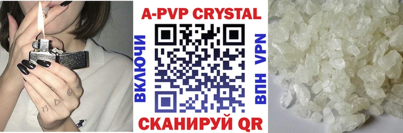 Alpha PVP кристаллы  Сердобск 