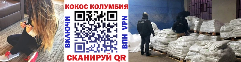 продажа наркотиков  Сердобск  Кокаин Колумбийский 