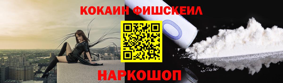 КОКАИН 99%  Вход с VPN  КОКАИН VHQ  Сердобск 