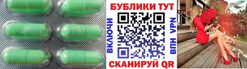 Ecstasy 250 мг купить закладку Сердобск