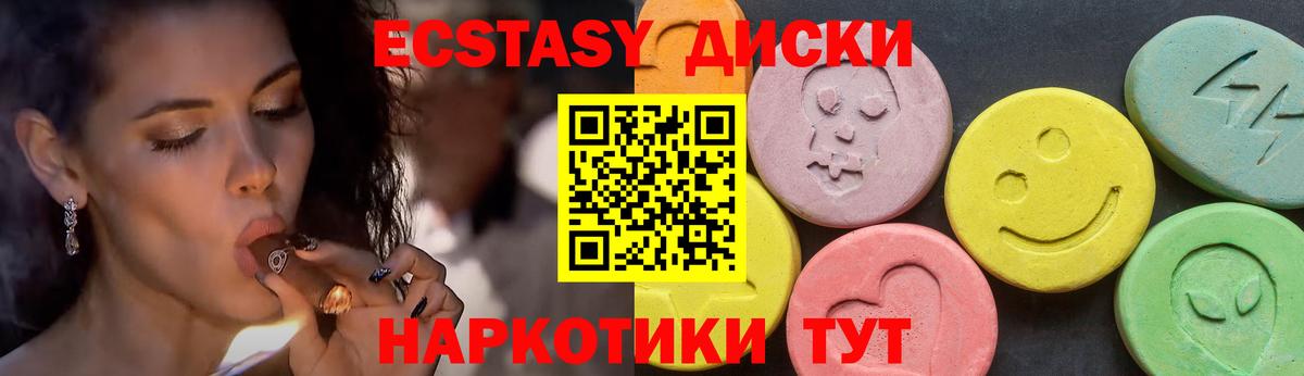 ЭКСТАЗИ  Вход с VPN  Сердобск  ЭКСТАЗИ TESLA 