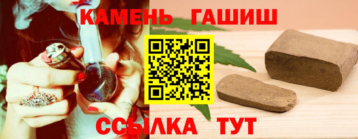 Сердобск  ГАШИШ  Вход с VPN  Гашиш Ice-O-Lator  дарнет шоп  Гашиш Ice-O-Lator 