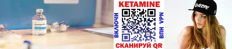 КЕТАМИН ketamine  магазин  наркотиков  Сердобск 