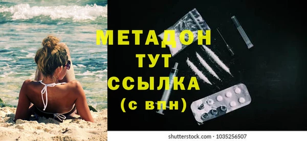 эйфоретик Беломорск