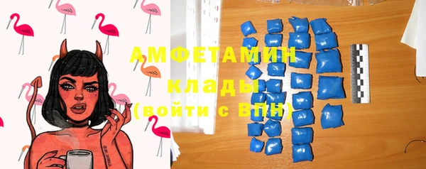 мет Белоозёрский