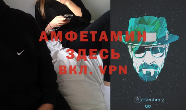 мет Белоозёрский