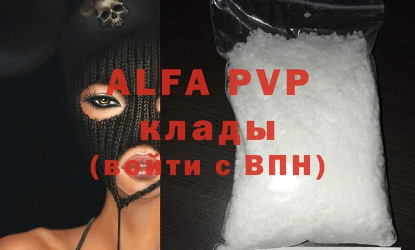 винт Белокуриха