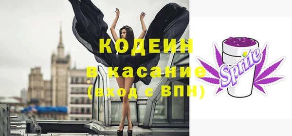 винт Белокуриха