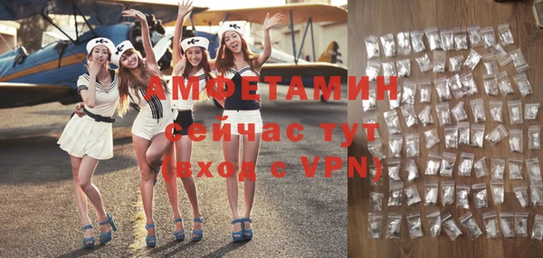 эйфоретик Беломорск