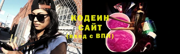 эйфоретик Беломорск