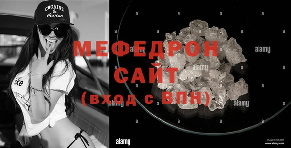 винт Белокуриха