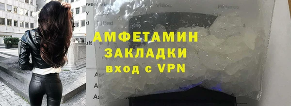 эйфоретик Беломорск