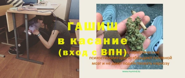 эйфоретик Беломорск