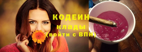 винт Белокуриха