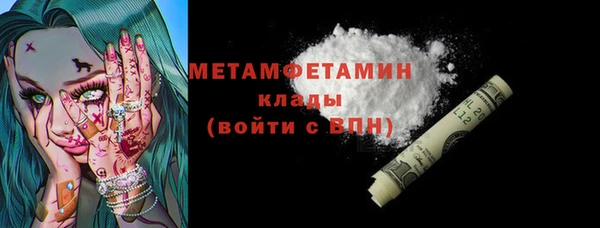 мет Белоозёрский