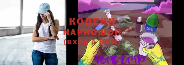 винт Белокуриха