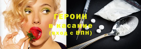 винт Белокуриха