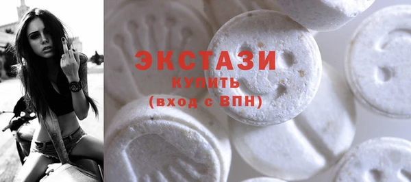винт Белокуриха