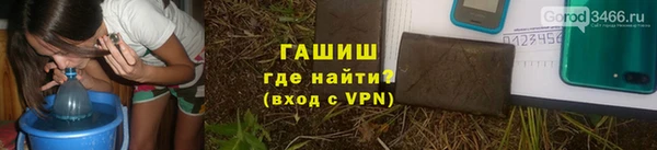 эйфоретик Беломорск
