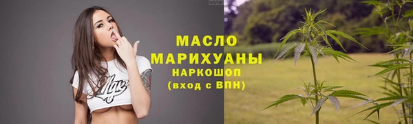 мет Белоозёрский