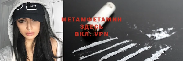 эйфоретик Беломорск