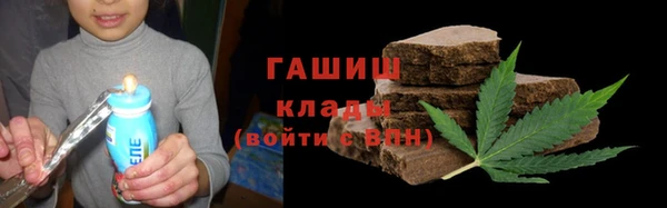 эйфоретик Беломорск