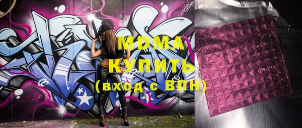 винт Белокуриха