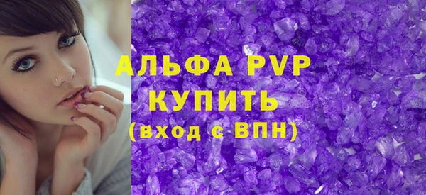 mdpv Семёнов