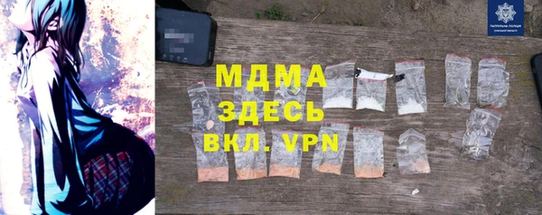 эйфоретик Беломорск