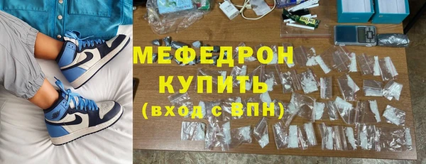 винт Белокуриха