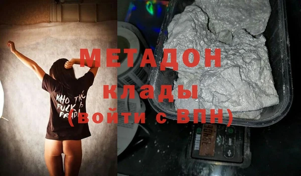 мет Белоозёрский