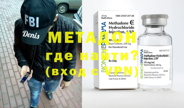 мет Белоозёрский