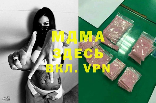 эйфоретик Беломорск