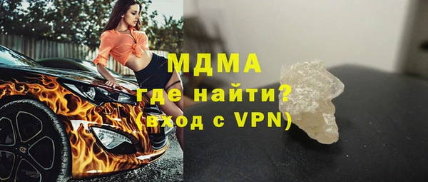 эйфоретик Беломорск