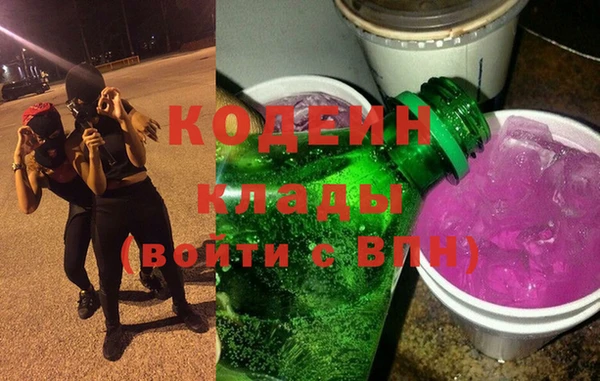 эйфоретик Беломорск