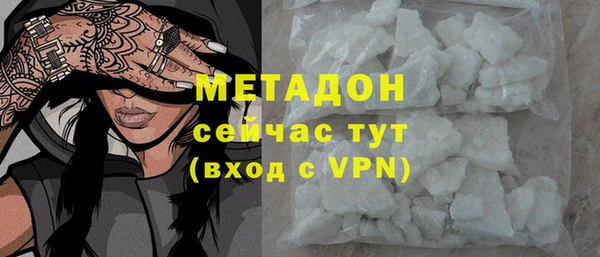эйфоретик Беломорск