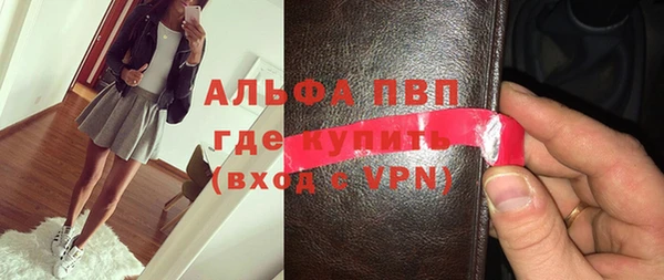 винт Белокуриха