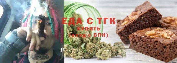 эйфоретик Беломорск