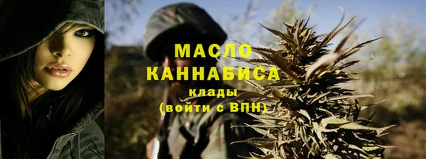 эйфоретик Беломорск