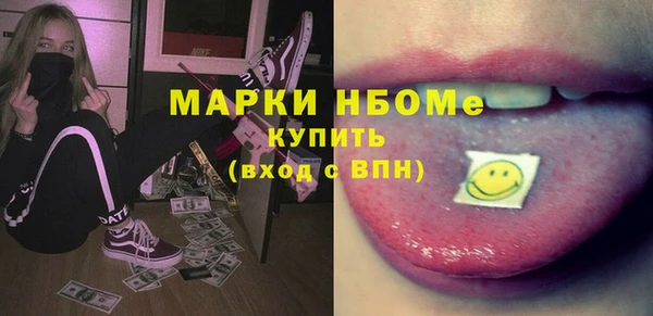 мет Белоозёрский