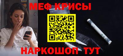 винт Рузаевка