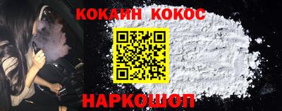 каннабис Рыбинск