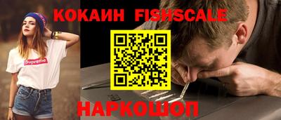 каннабис Рыбинск