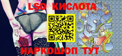 каннабис Рыбинск