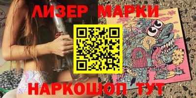 винт Рузаевка