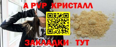 каннабис Рыбинск