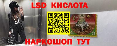 винт Рузаевка