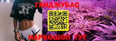каннабис Рыбинск