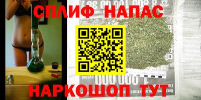 винт Рузаевка