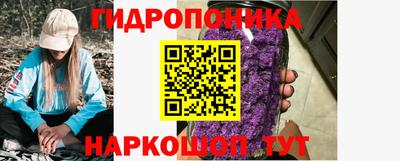 гидропоника Рязань